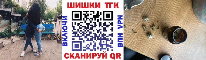 блэк спрут ТОР  Тверь  Конопля марихуана  наркошоп 